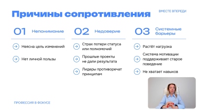 курсы Управление корпоративной культурой