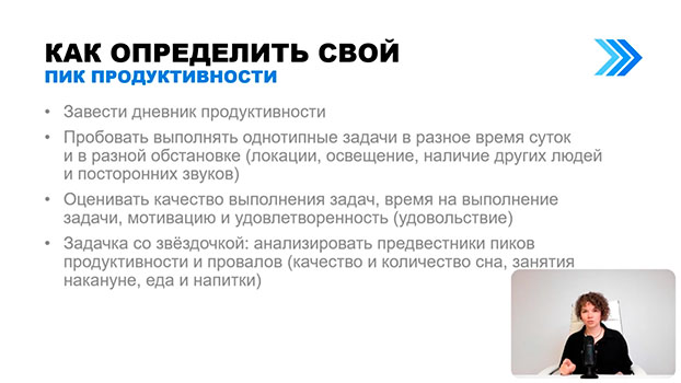 обучение на курсе Soft skills для руководителей