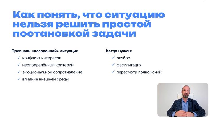курс Системное и критическое мышление в принятии решений