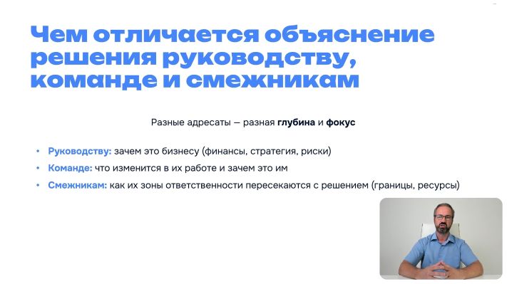 повышение квалификации Системное и критическое мышление в принятии решений