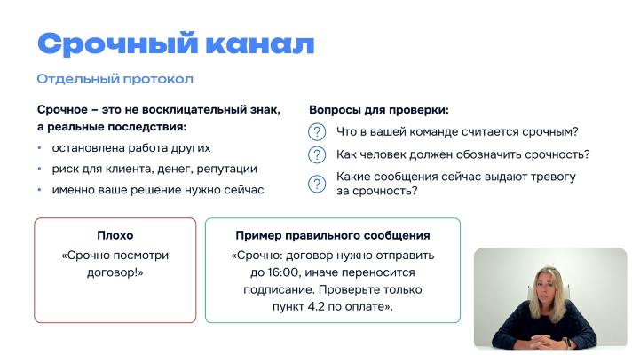 обучение на курсе Тайм-менеджмент