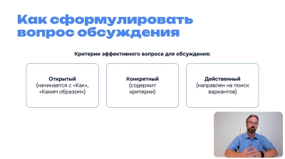курс обучения Управленческая коммуникация