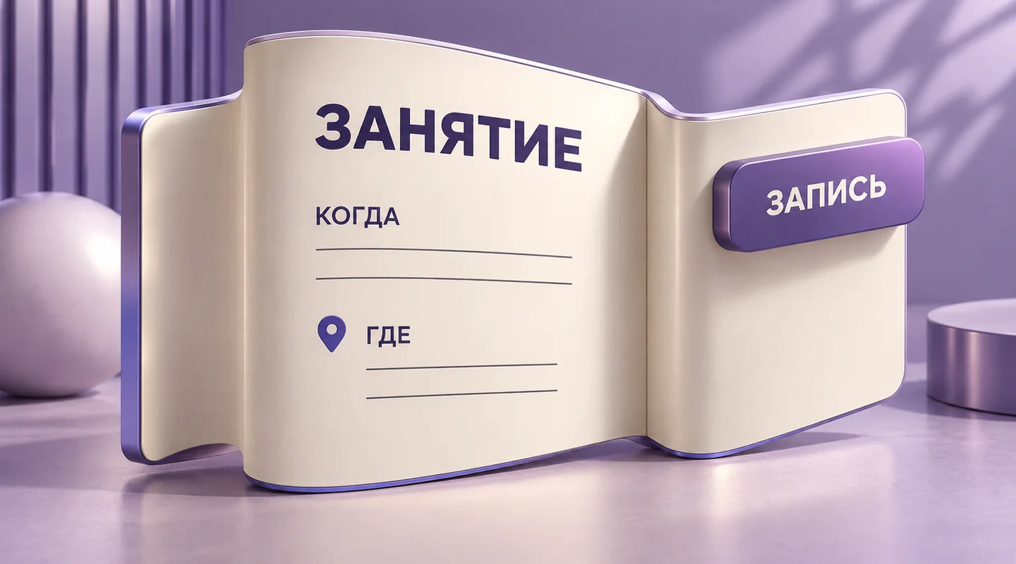 Информационный дизайн: как превращать сведения в понятный материал