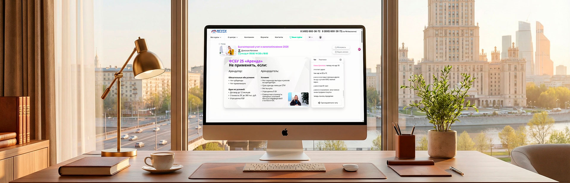 скидка 40% на курсы