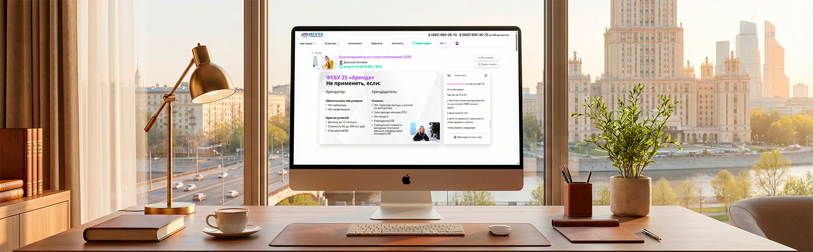 скидка 40% на курсы