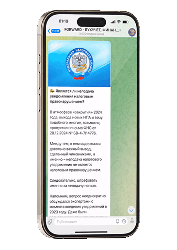 Премиальный канал в MAX