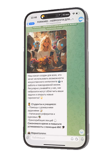 Премиальный канал в MAX