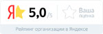 Рейтинг Учебного центра МГУТУ на Яндекс Картах — 5,0